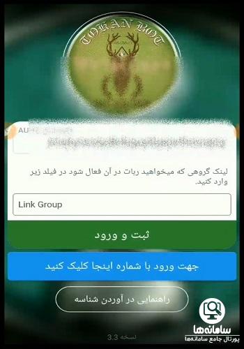 ربات مدیریت گروه روبیکا